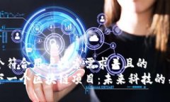 思考一个符合用户搜索需求并且的  亚马逊下一个
