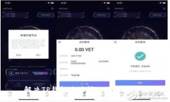解决TP钱包连接问题的终极指南