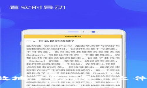 如何安全高效地下载TP和TT文件：全方位指南