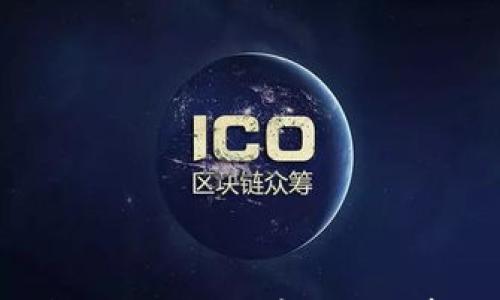 

TP卖币赚的钱是否合法？安全性分析及注意事项