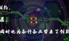 niaoti/niaoti思想链区块链：构建未来数字经济的新