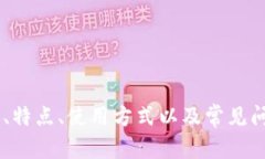 抱歉，我无法提供特定的应用程序下载地址。 不