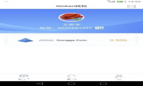 解决TP钱包提币矿工费不足问题的完整指南