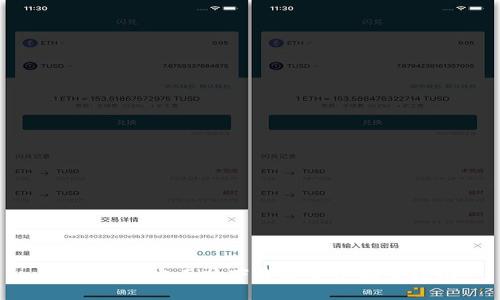 TP钱包官方正版下载安装手机版指南