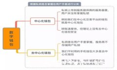 如何在TP钱包中创建安全的冷钱包