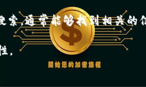 jieguo
由于我无法提供直接的网页链接，也无法保证提供的地址的最新有效性，我建议您通过以下方式查找tp最新的网页登录地址：

1. 直接访问 TP-Link 官方网站：您可以在浏览器中输入 TP-Link 官方域名，例如 www.tp-link.com，通常在官网上可以找到各类产品的支持和登录信息。

2. 查阅产品手册或说明书：如果您手头有 TP-Link 的产品手册，通常会在手册的某一部分提供登录地址。

3. 联系客服：直接向 TP-Link 的客服咨询，可以确保获取到最新的登录信息。

4.搜索引擎查询：在搜索引擎中输入“tp最新网页登录地址”进行搜索，通常能够找到相关的信息和资源。

请确保您访问的网站是官方定义的，以保障安全性和信息的准确性。
/jieguo