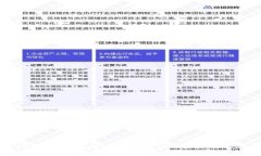TP钱包：如何安全地管理BSC资产与交易