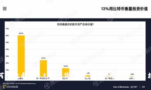 如何有效利用 .tp 文件：格式解析、用途及应用场景