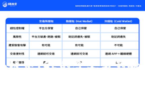 区块链中TGE的含义与影响解析