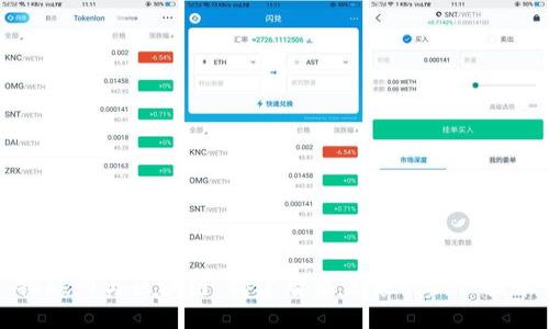 # 与关键词
物联网与区块链:构建智能未来的新兴技术