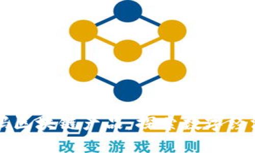 百度加码区块链产品：探索数字经济的未来