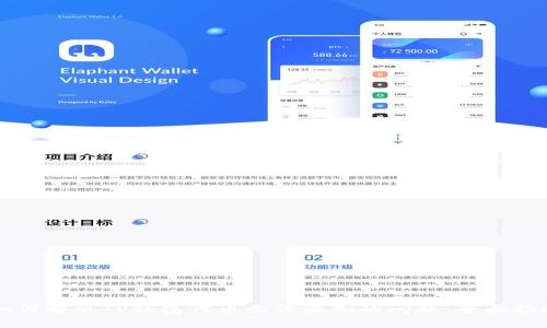 如何解决TP钱包代币无法添加的问题：全面指南