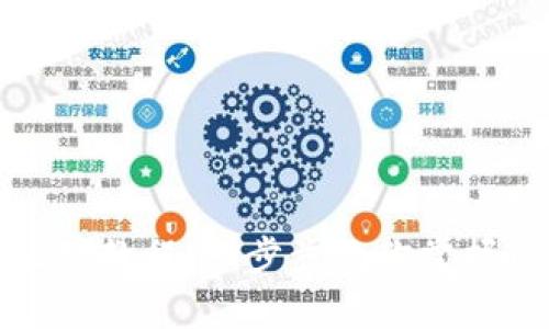 如何下载TP钱包视频教程：一步步教你掌握TP钱包的使用技巧