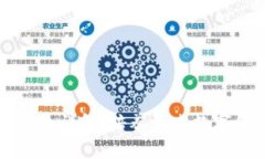区块链研究专业详解：培养未来数字经济的领军