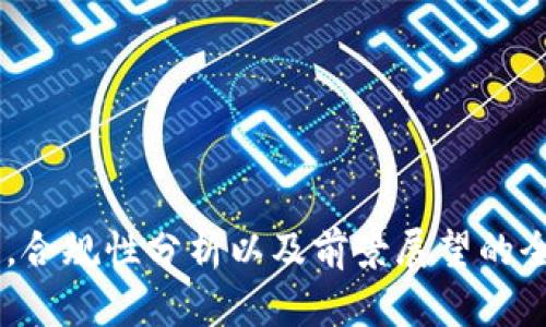 关于
