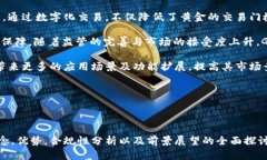 关于＂GIC黄金区块链＂的解读在数字货币和区块