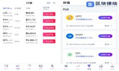 全面解析区块链STO：未来的筹资新模式与星云科