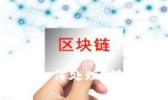 TP钱包如果跑路，虚拟币会如何处理？详解数字资