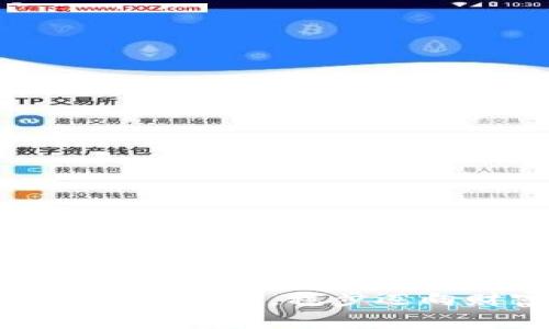 : 揭开区块链投资误区，稳步迈向财富自由之路