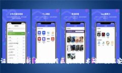 区块链存证制度解析：如何利用区块链技术确保