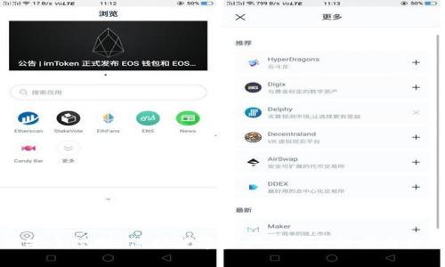 区块链安全规则：保护数字资产的安全策略与最佳实践