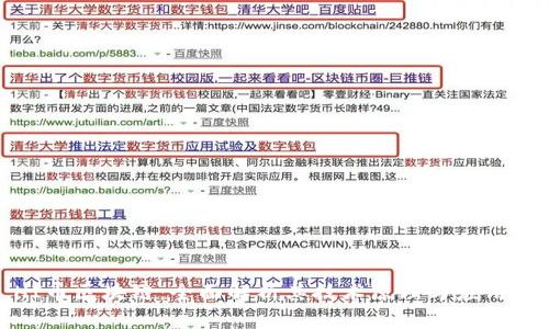 : HI币区块链：全面解析其技术原理与应用前景