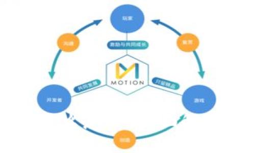 区块链首码是什么意思？全面解析及其应用展望