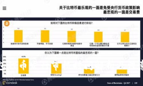 TP钱包代币发行审核时间解析及注意事项