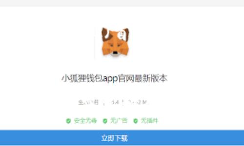 区块链创业热点是指围绕区块链技术发展所形成的一系列投资机会和商业模式的集中区域或领域。这些热点通常涉及新兴应用、创新理念和技术突破，吸引着创业者和投资者的关注。随着区块链技术的不断成熟，其应用场景也在不断扩展，从最初的比特币到现在的智能合约、去中心化金融（DeFi）、非同质化代币（NFT）等，形成了丰富的创业机会。

### 可能的相关问题：

1. 区块链创业的主要领域有哪些？
区块链创业的领域非常广泛，涵盖了金融、供应链管理、数字身份、互联网、医疗等多个方面。在金融领域，创业公司可以利用区块链技术开发去中心化金融服务，例如借贷、交易平台和资产管理。此外，供应链管理中的透明度和可追溯性是区块链非常擅长的地方，可以减少伪造和欺诈。在数字身份方面，区块链能够提供更安全和私密的身份认证方式。而在互联网行业，区块链技术则为内容分发和版权保护提供了新的解决方案。医疗行业也在探索通过区块链技术协调病历和保护患者隐私。总之，区块链创业的热潮体现在多个领域的技术创新和业务模型的转变。

2. 如何评估区块链创业的项目可行性？
评估区块链创业项目的可行性需要考虑多个方面。首先，要分析市场需求，确认该项目是否解决了真正存在的问题。例如，是否有足够的用户基础、市场规模和潜在的增长空间。其次，需要检查技术的可行性，确保所选用的区块链技术能够支持项目的要求。第三，团队的专业能力也是重要因素，团队成员的背景、技能和以往的经验对于项目的成功至关重要。同时，评估竞争情况也不可忽视，了解市场上是否存在类似的项目以及它们的优势和劣势。最后还应考虑合规性问题，如监管要求等。综合这些因素后，才能对项目的可行性做出合理的评估。

3. 如何在区块链领域找到投资机会？
在区块链领域寻找投资机会主要依靠对市场动态和技术趋势的分析。关注区块链领域的新闻、报告以及行业分析可以帮助你发现潜在的投资机会。其次，参加相关的行业会议和研讨会，建立人脉关系，通过与创业者、投资者和专家的交流获取第一手信息。另外，投资者还可以关注ICO（首次代币发行）、IEO（首次交易所发行）等众筹方式，从中寻找优质项目。此外，社交媒体和专业论坛也是获取投资机会的好渠道，许多项目会在这些平台上发布新的动向和招募信息。最后，建立一个专业的评估体系，帮助判断每个项目的潜力，以提高投资决策的准确性。

4. 区块链创业者需要具备哪些技能？
成功的区块链创业者需要具备多种技能，首先是对区块链技术的深入理解，包括其基本原理和应用场景，这样才能在创业初期做出正确的技术选择。其次，管理技能也是非常重要的，创业者需要能够有效地管理团队，以及协调各方资源。此外，市场营销和商业开发的能力也不可或缺，创业者需要能够将产品推向市场，并找到合适的用户群体。更重要的是，创业者需要具备良好的适应能力，因为区块链领域发展迅速，市场需求和技术趋势时常变化，能够快速调整战略和运营方式的创业者更有可能取得成功。最后，良好的人际沟通能力也是必不可少的，因为创业者需要与投资者、客户和团队成员进行高效的沟通。