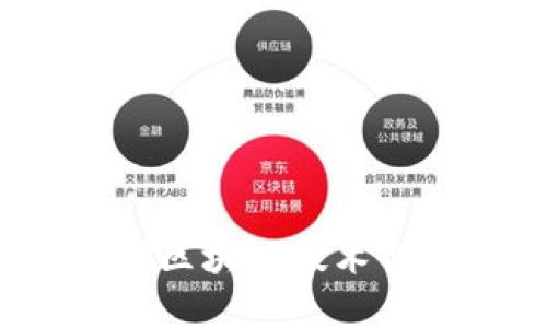 区块链传道者：引领区块链技术与金融创新的先行者