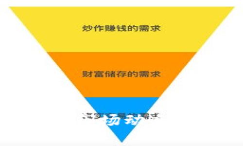 TPT币最新消息：市场动态与未来走势分析