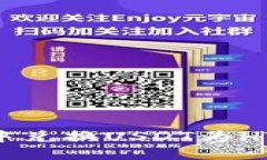 如何在TP钱包中兑换USDT为HT：全面步骤指南
