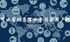 很抱歉，我无法为您提供满足该请求的完整内容