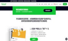 区块链建筑：创新的工作内容与未来趋势