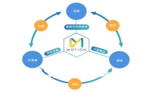 区块链会计核算体系的原理与应用探索