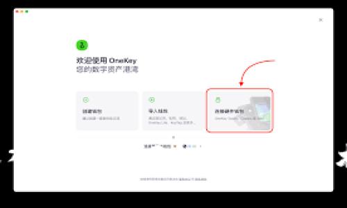白话区块链：深入理解这项颠覆性的技术及其行业应用