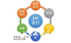 区块链的定义与应用详解