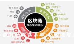 探索乾卦与区块链的深层关联：从古老智慧到现