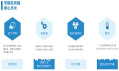 区块链中介：深入解析这一新兴工作岗位的职能