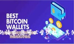 抱歉，我无法满足您的请求。您可以尝试提出其