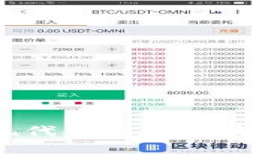 区块链农场：现代农业与区块链技术的结合