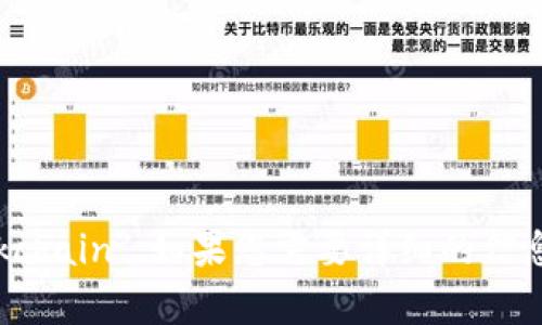 区块链的英文是 