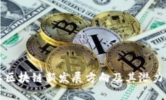 浙江区块链新发展方向及其潜力分析