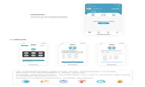 区块链网络节点详解：什么是区块链网络节点及其重要性