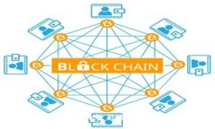 区块链合约原理详解：助力智能合约与去中心化