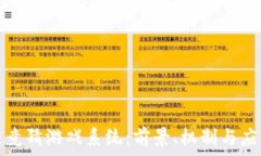  区块链竞猜游戏系统：前景、机制与应用解析