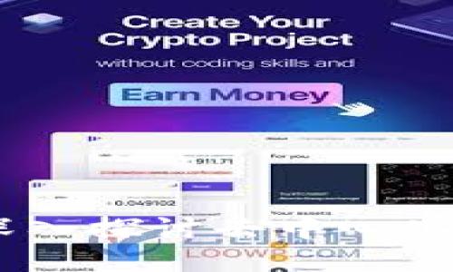 DBC区块链：深入探讨去中心化的创新与应用