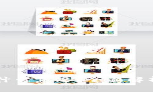 区块链中的OCT是什么意思？全面解析OCT的概念与应用