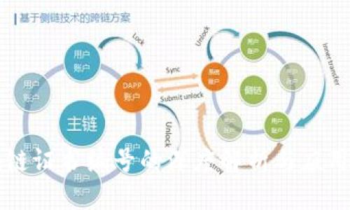 区块链证书编号的深度解析与应用前景