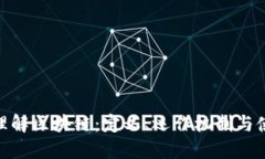 : 深入理解区块链：定义、运作机制与使用案例